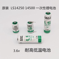 SAFT Brand New saft LS14250 14500 3.6V Industrial Control Equipment Low High Temperature Resistant D
