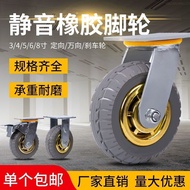 💥Hot sale💥Universal Wheel with Brake Mute Caster Platform Trolley Wheel Heavy Duty4Inch5Inch6Inch8Rubber Wheel-Inch Trol