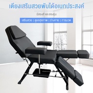 VBELL เตียงนวดพับได้ massage bed เตียงต่อขนตาพับได้ เตียงสปาพับได้ เตียงสักคิ้ว เตียงสักพับได้ เตียงสักลายพับ เตียงนวดหน้า เตียงทรีทเมนท์