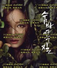 開心樂購✨DVD 韓劇【捉迷藏】2018年韓語/中文字幕