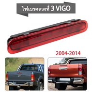 Vigo ไฟเบรคดวงที่ 3 ฟเบรคฝาท้าย ไฟเบรคท้ายกระบะ Toyota hilux Vigo 2004-2014 ทุกรุ่น หลอดLEDในตัว ไฟเ