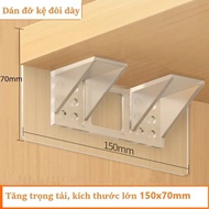 Plastic Stickers Support Latch for Cabinet Divider Shelves, L-Shaped Corner Support Wooden Wall Shel