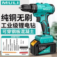 A-T/ Brushless High Power Electric Hand Drill Double Speed Cordless Drill Impact Lithium Electric Drill Multifunctional