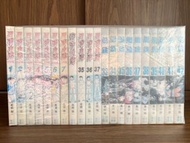 漫畫 足球小將 + 龍珠