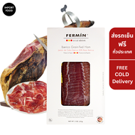 แฮมหมู Iberico 50กรัม - Iberico ham Salami Chorizo Cold Cuts 50g/pack