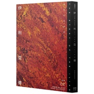 Eliad: Homer's Epic Story I [London University Professor Careful Interpretation [21% off] 1110109147