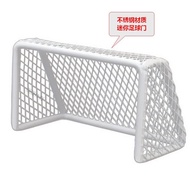 Mini Stainless Steel Household Venue Robot Football Goal Competition mini Football Goal Material Sta