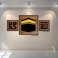 Islamic Wall Frame - Allah Muhammad Kaabah
