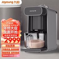 九阳豆浆机破壁免滤破壁机家用多功能全自动免手洗料理打磨咖啡机米糊机 K1Spro升级版豆浆机