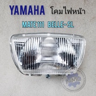 ไฟหน้า mate111 belle-sl โคมไฟหน้า yamaha mate111 ของใหม่