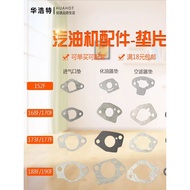Gasoline Engine 152F168F170F188F/190F/192F Carburetor Air Filter Muffler Gasket