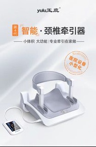YULU 智能頸椎牽引器 JLB-800A