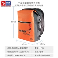 XH Flood Control Life Jacket Emergency Kit Professional Adult Flood Control Household Life Vest Fish