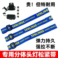 Dedicated Headlamp Elastic Band Split Lamp One-word Set with High Elastic Durable Thickened Elastic 