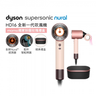 dyson - 戴森 HD16 Supersonic Nural™ 風筒/吹風機 粉霧玫瑰禮盒限定版│保護頭皮、智能辨識、負離子、智慧溫控