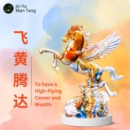 Liu Li Flying Horse on Cloud Classic Liuli Fengshui Display Ornament 琉璃飞马祥云经典款风水摆件