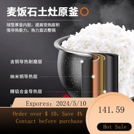 WJ02Jiuyang Rice Cooker Low Sugar4Liter Household Large Capacity Smart Rice Cooker Ball Kettle Rice Soup Separation Mult
