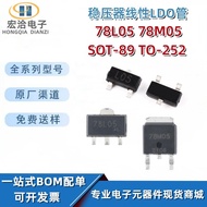 Three-terminal Voltage Regulator 78L05 SOT-89 150MA Current Large Chip Linear Regulator Chip78M054.6