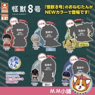 [M.M Shop] September standstone Gashapon Monster No. 8 Sleeping Doll-New Colors Doll All 5 Models