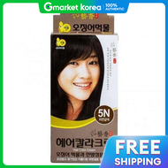 Yehyang Squid Ink Hair Color Cream 5N-Natural Brown 60g