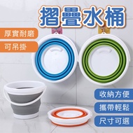 Folding Bucket 3L/5L/10L Car Wash Camping Retractable Multifunctional Portable