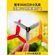 Gemfan Gemfan 3020 Blade 10cm Three-Blade FPV Four-Axis Through Machine Racing Toothpick Machine Pro