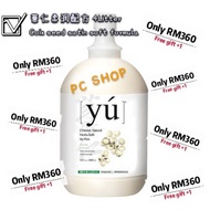 Premium YU herbs bath pets shampoo YU 宠物沐浴露4L
