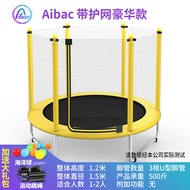 Trampoline children indoor baby bounce bed children Adult Fitness Belt mesh family Toys Trampoline