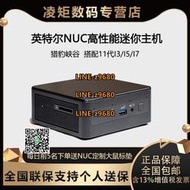 【可開發票】intel/英特爾 獵豹峽谷 I3 Intel NUC11PAHI3/I5/I7 準系統工控辦公迷你主機 1