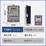 COD 220V Digital Electric Meter Submeter For Electricity Sub Meter Electric Digital Originalelectri