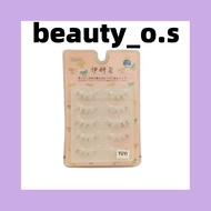 伊妍奈睫毛 YUYI BULU MATA YUYI