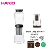 HARIO SHIZUKU雫 冰滴咖啡壺