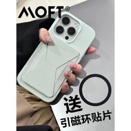 MOFT 磁吸手機支架卡包支架Magsafe便攜式iphone14折疊皮革配件指環扣3MS007M