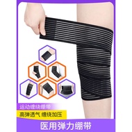 ebene compression socks ankle guard support Medical sports elastic elastic bandage self-adhesive wri