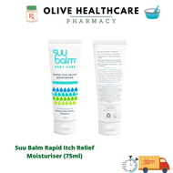 Suu Balm Rapid Itch Relief Moisturiser (75ml)