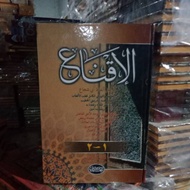 Kitab Al Iqna Iqna Fi Halli Alfadhi Abi Syuja Fiqh الاقناع