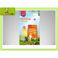 R&M Love Bird & Cockatiel Bird Food 908g - Makanan Burung Love Birds Cockatiel Parrot Premium