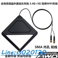 聯想/H/intel 雙頻AC臺式機無線網卡iFi 延長天線 技嘉微星華擎