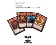 Xrage - 遊戲王 - 黑暗大法師卡套求換翼神龍卡套