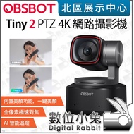 Digital Bunny [OBSBOT Tiny 2 PTZ 4K Ip Camera] Live Gesture Control Video Conference AI Tracking Rem