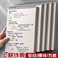 Flip the Notebook b5Coil Grid Notebook for High School and College Students Study Notebook with Squa