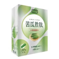 日南製藥 - 定序苦瓜胜肽膠囊(一盒30粒)