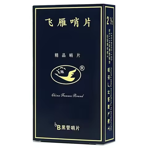 Blue box Alto Tenor Soprano Baritone Sax Reed,Clarinet Reed,Strength 2.0 2.5 3.0