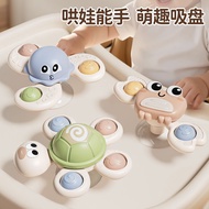 Baby Sucker Zhuanzhuanle Baby Toy Cartoon Children 0 to 1 Year Old Baby 6-12 Months 8 Over 4pickmemy