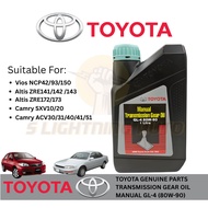 (ATF-80W90) (1L) Toyota 80W90 GL-4 Transmission Manual Gear Oil