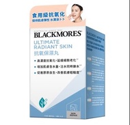 2025年到期Blackmores Ultimate Radiant Skin抗氧保濕丸(60粒)