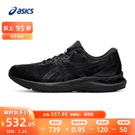 ASICS亚瑟士 男鞋缓震跑鞋舒适耐磨运动鞋回弹透气跑步鞋  GEL-CUMULUS 23 黑色/灰色 41.5