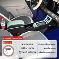 ช่องเก็บของกลางรถ Lumin ช่องเก็บของมือแบบเฉพาะตัว อุปกรณ์ตกแต่งภายในรถยนต์ ช่องเก็บของมือแบบอเนกประส