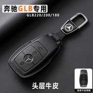 Dedicated to Mercedes-Benz glb200 Key Cover 2020-2026 glb220 Car glb180 Genuine Leather Case Buckle