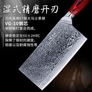 大馬士革菜刀廚師專用切片刀超薄廚刀家用廚房刀具片肉刀VG10鋼芯